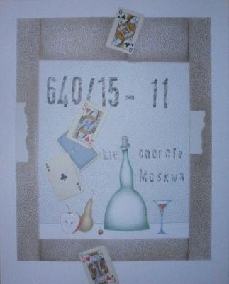 ��������� ���. �������� ����