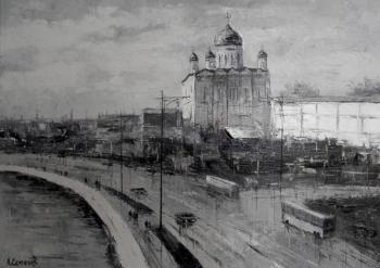 Christ the Savior Cathedral