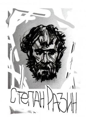 ������� ������� ������