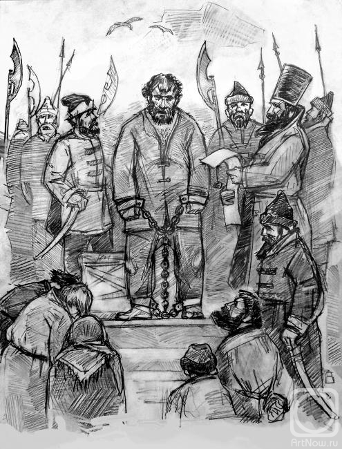 �������. ������� ��������. ���������� � 18