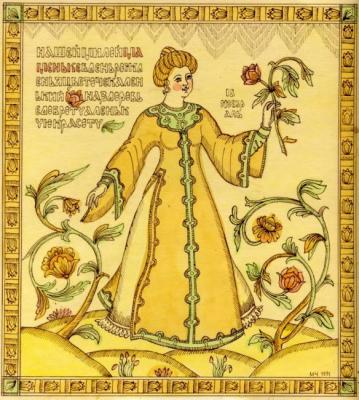 ������� ��������