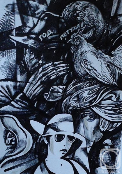 �������. ������� ������. ��� ������