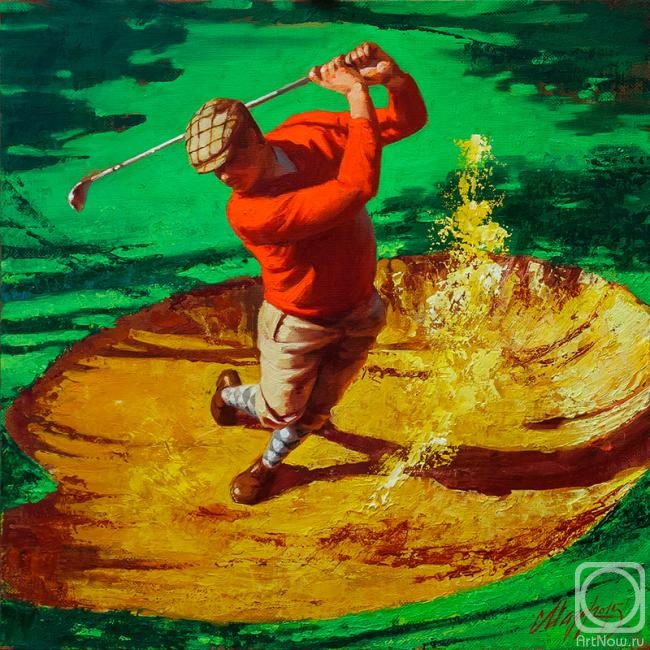 ������� ������ �� ������. ����� �������. Sand trap