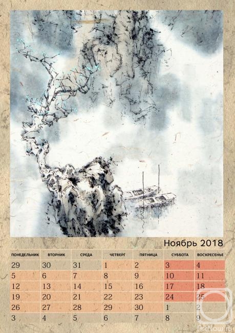 �������. ������� ����. ��������� ��������� 2018 ������