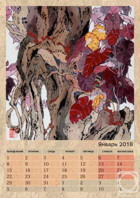 �������. ������� ����. ��������� ��������� 2018 ������