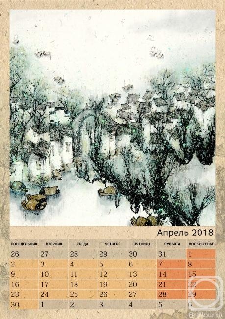 Engardo Anna. Untitled