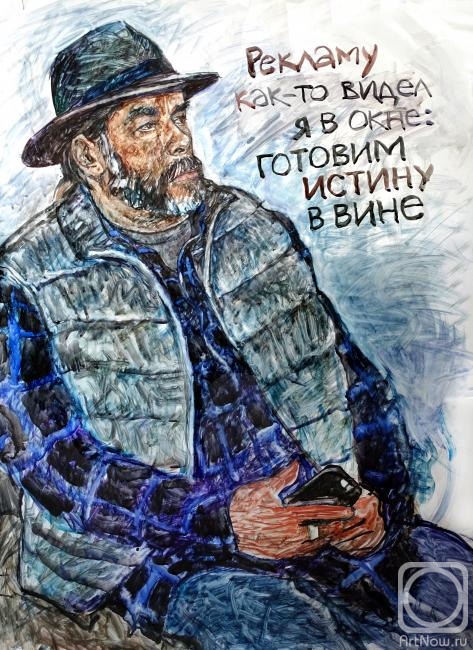 �������. �������� ������. �.�. (�� ����� "����� � ����")