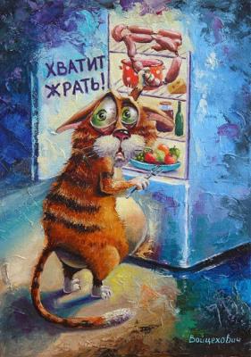Stop eating!. Vaitsekhovich Aksana