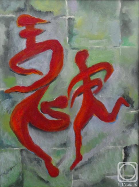 ������� ������ �� ������. ������ ������. ������ ���