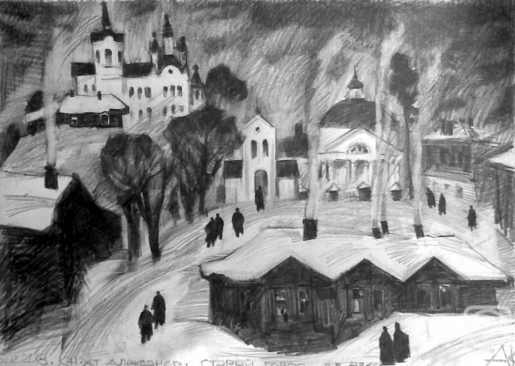 Knecht Aleksander. Untitled