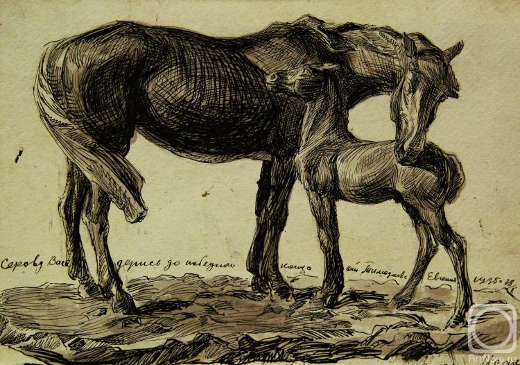 Лошадь с жеребёнком» картина Серова Василия (бумага, тушь) — купить на  ArtNow.ru