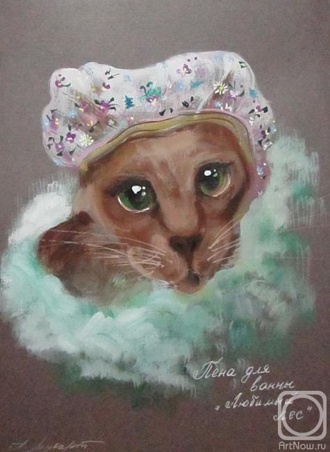 Schubert Albina. Untitled