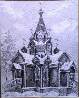 Usianov Vladimir Pavlovich. Church of the Nativity of the blessed virgin Mary in Peter Dubrava. Samara