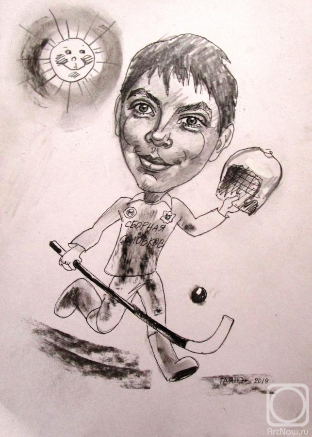 Dobrovolskaya Gayane. "Hockey with ball", friendly cartoon by foto