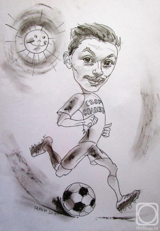 Dobrovolskaya Gayane. "Football", friendly cartoon by foto