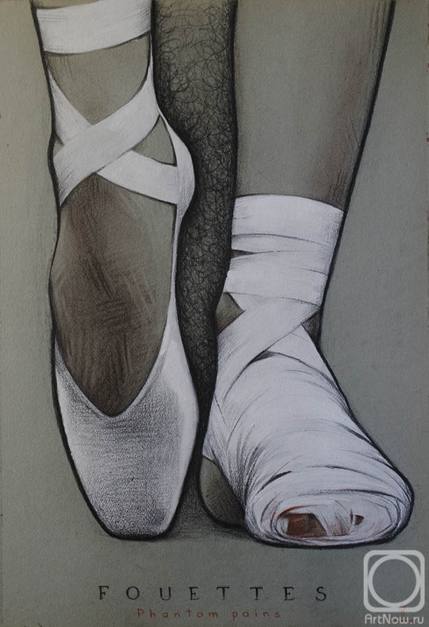 �������. �������� ����. �����