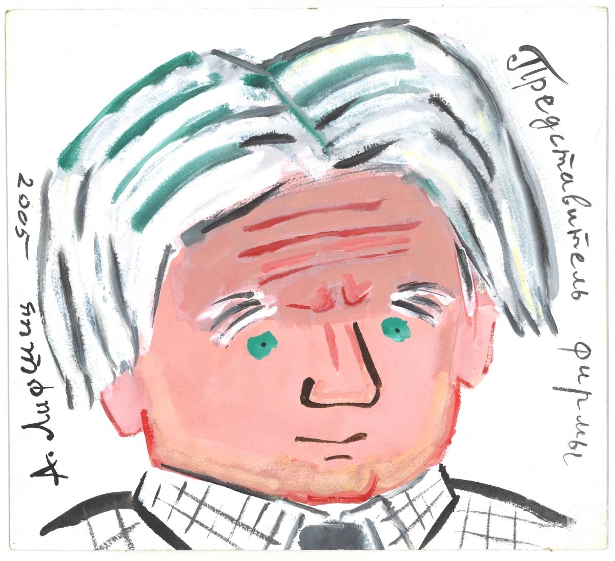 �������. ������ ���������. ������������� �����