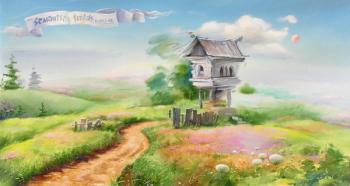 Gatehouse in a semantic field