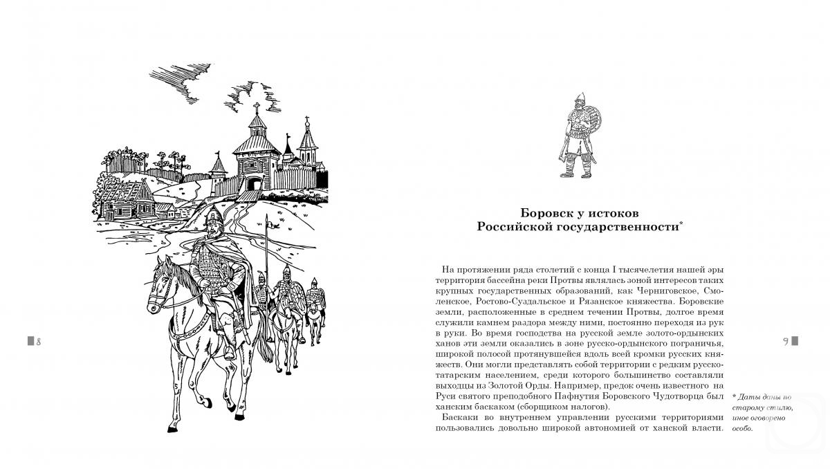 �������. �������� ��������. ����� �������� ��������� ������� � ������� � ��������