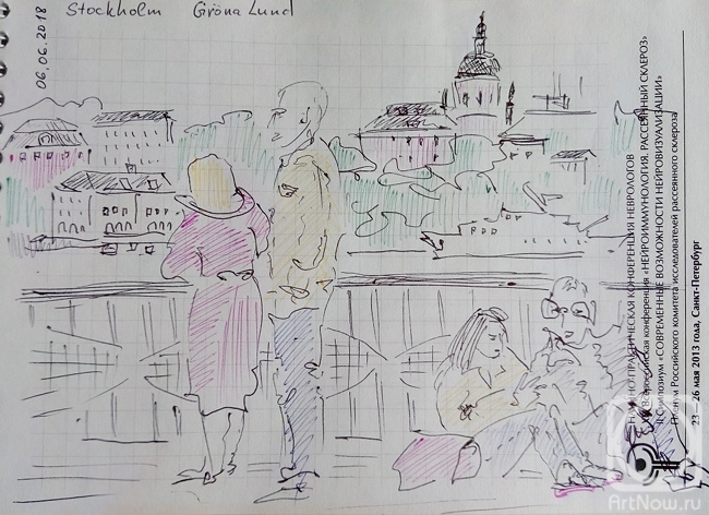 �������. ������� ������. ���������, 06.06.2018