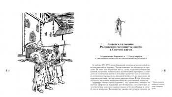 � ���� ���������. �������� ��������