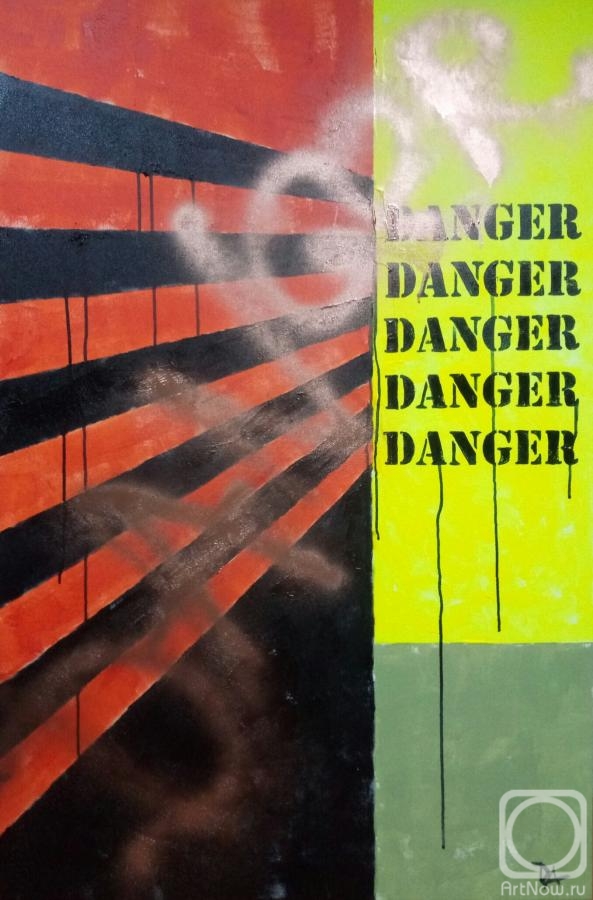 �������. ���������� �����. Danger