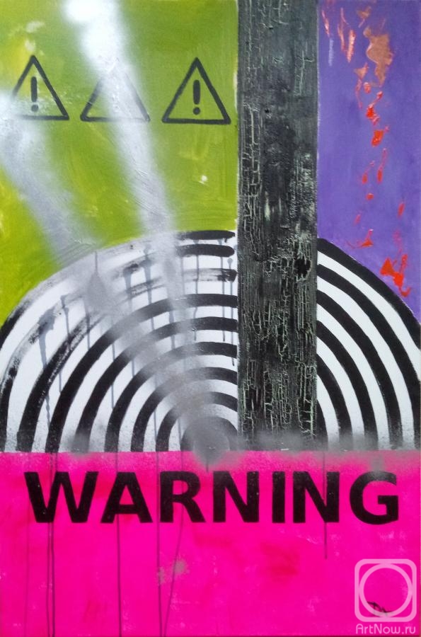 �������. ���������� �����. Warning