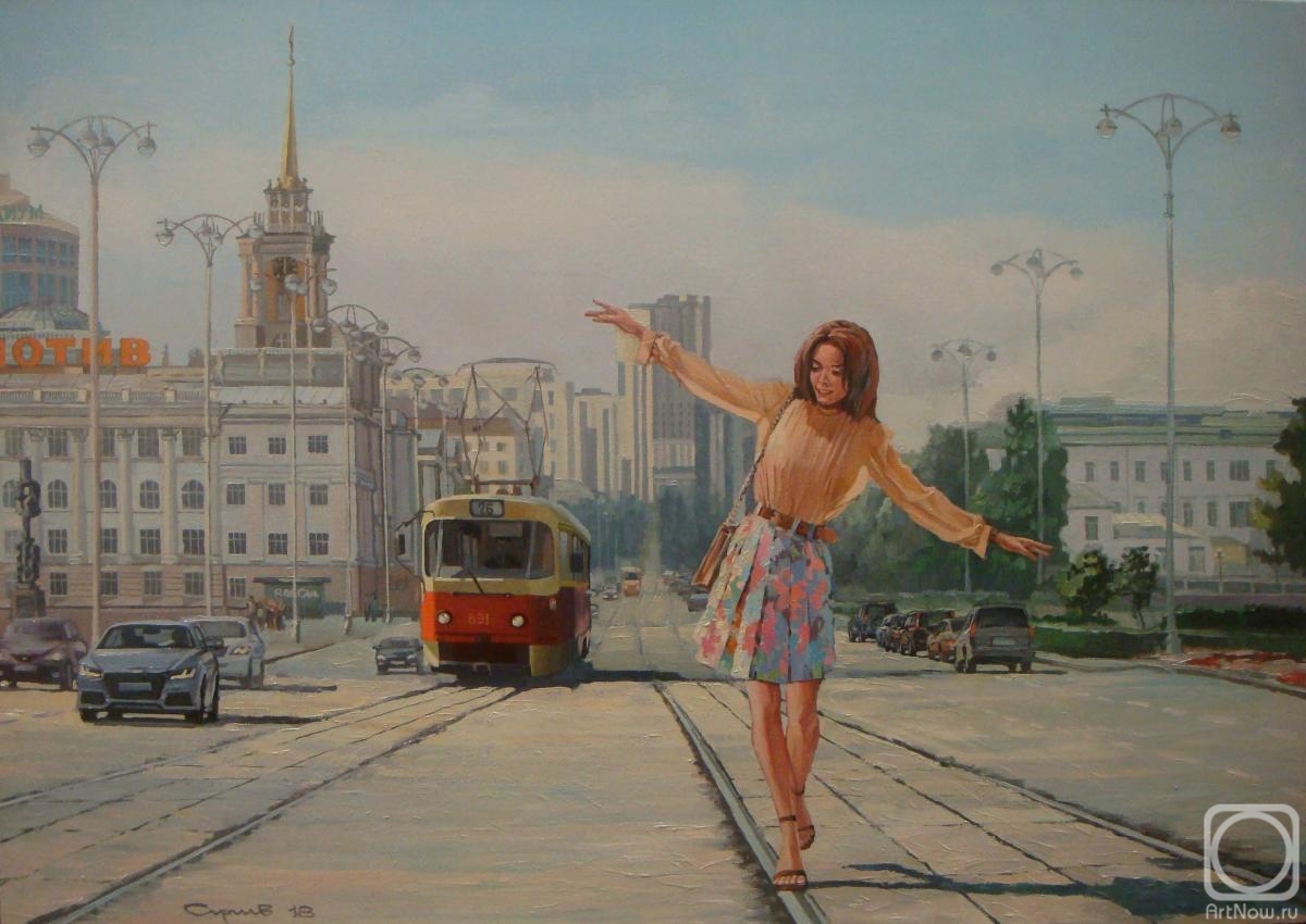 Sergeev Andrey. Flying along the avenue