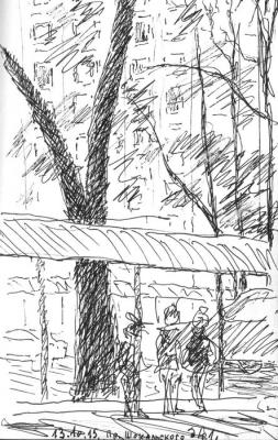 ������� �����