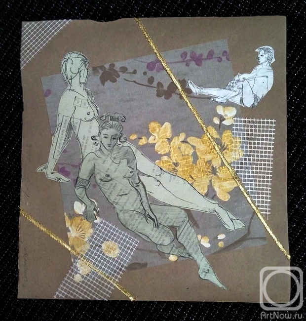 Kataeva Galina. Rivals