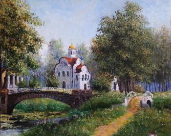 Landscape with a church and bridges. Konturiev Vaycheslav