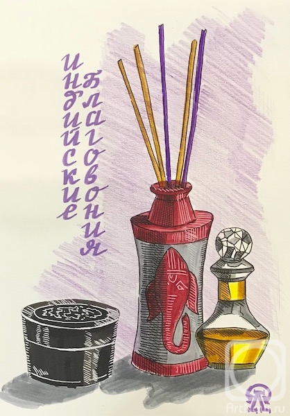 Lukaneva Larissa. Indian Aroma (sketch)