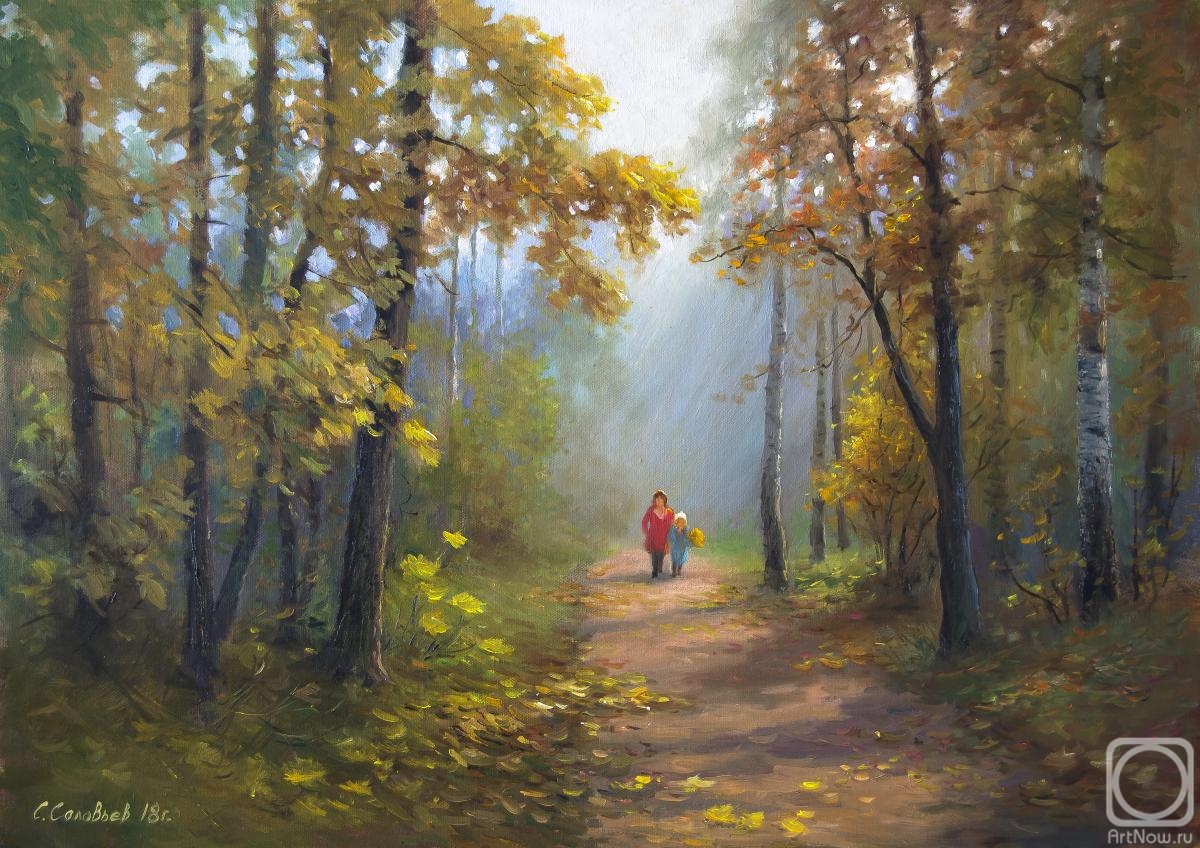 Solovyev Sergey. In autumn forest