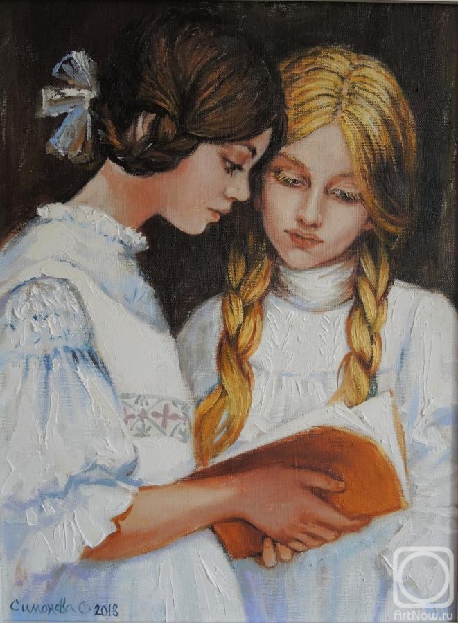 Simonova Olga. Girls with the book