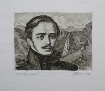 M. Y. Lermontov