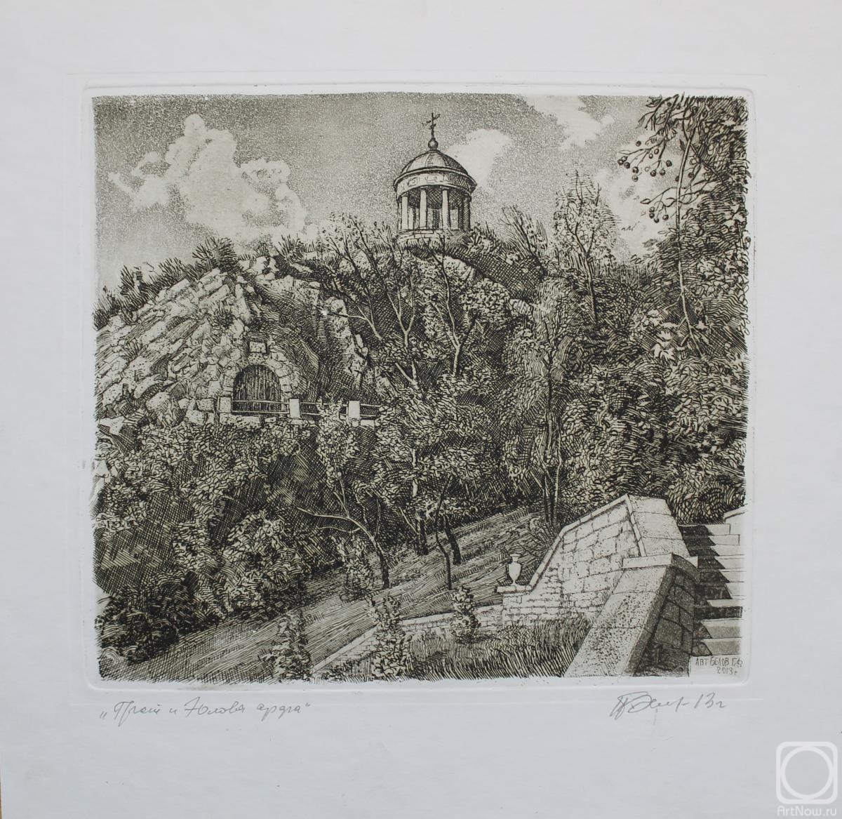 �������. ����� ����. ���� � ������ ����