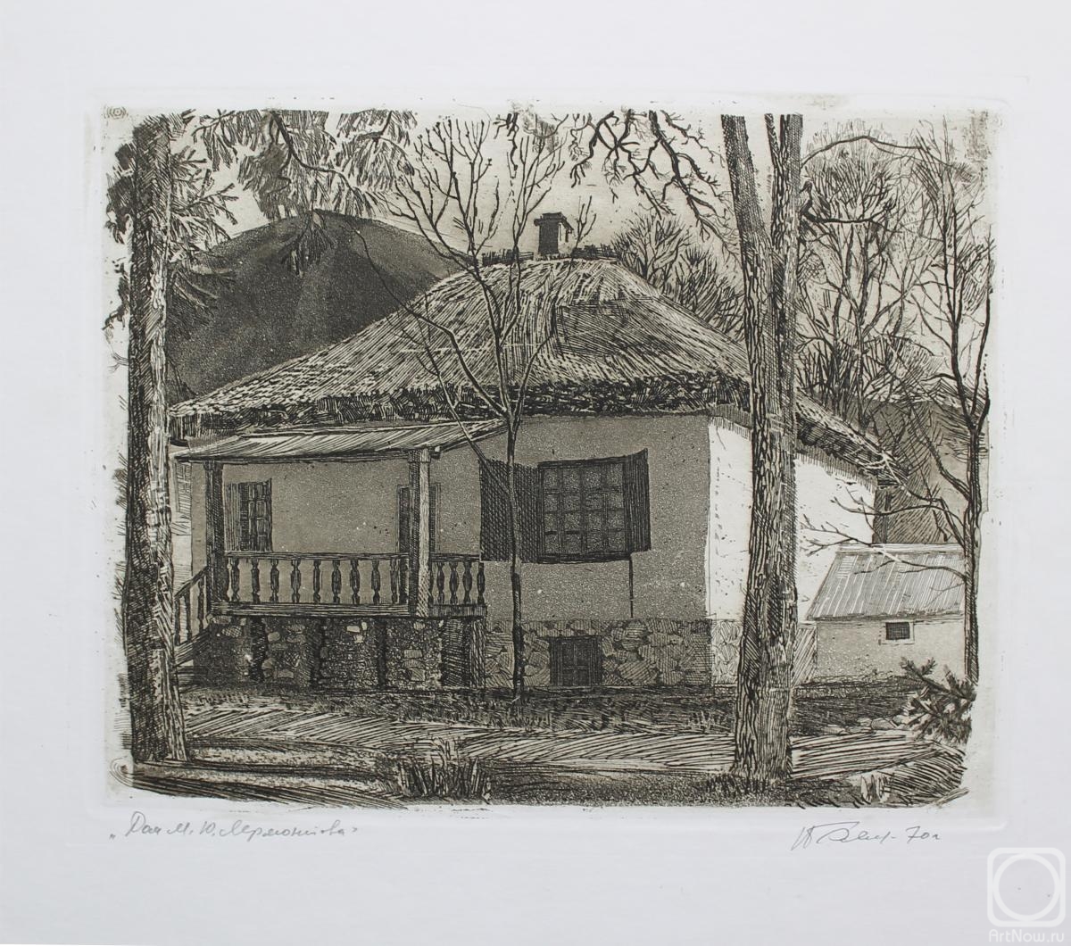 Belov Gleb. The House Of Lermontov