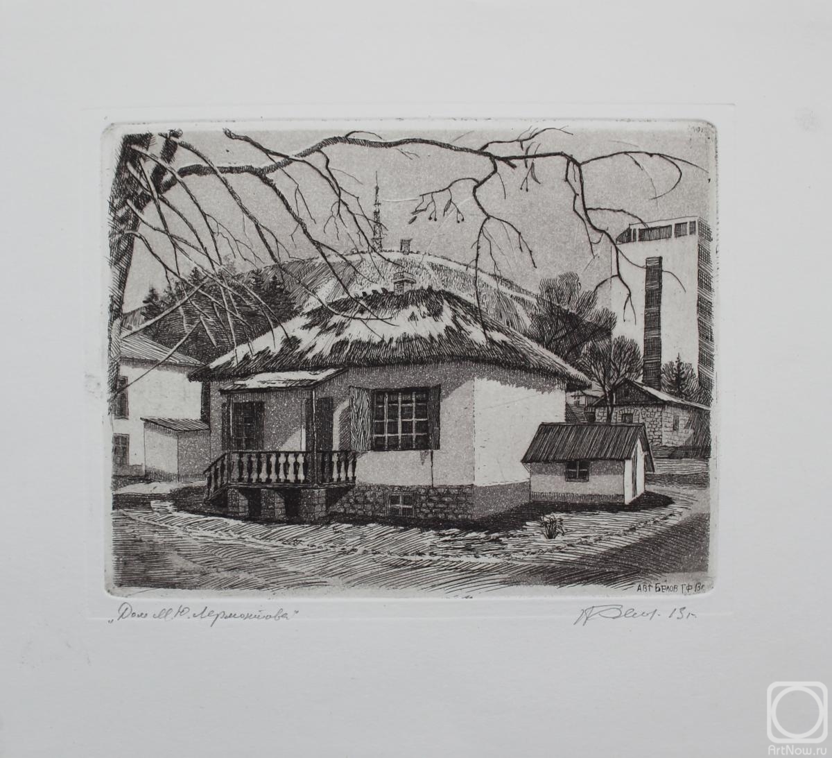 �������. ����� ����. ��� ����������