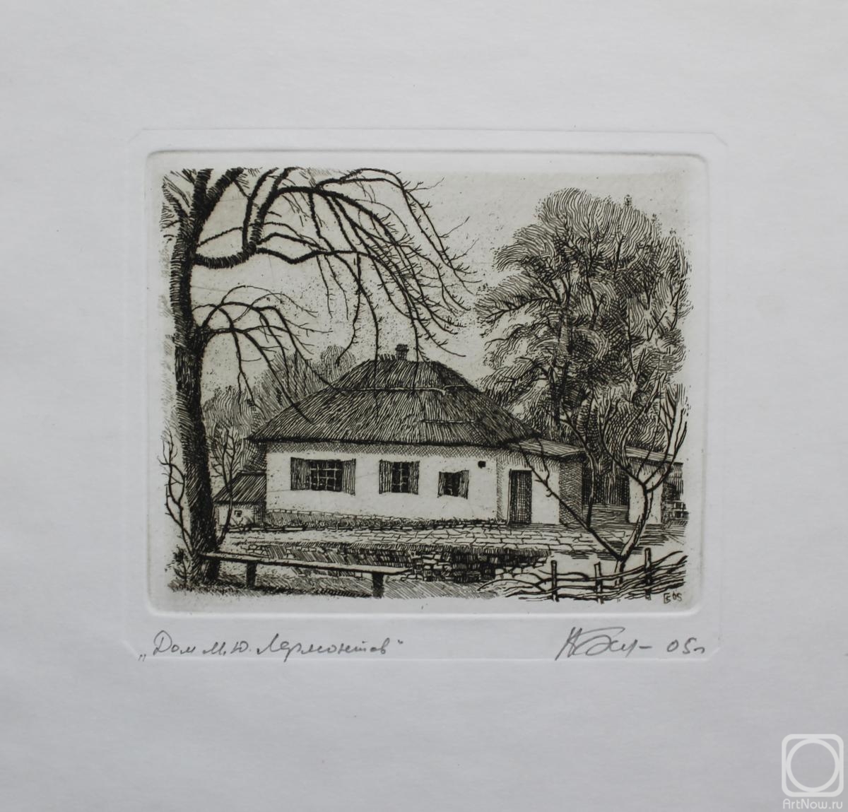 Belov Gleb. The House Of Lermontov