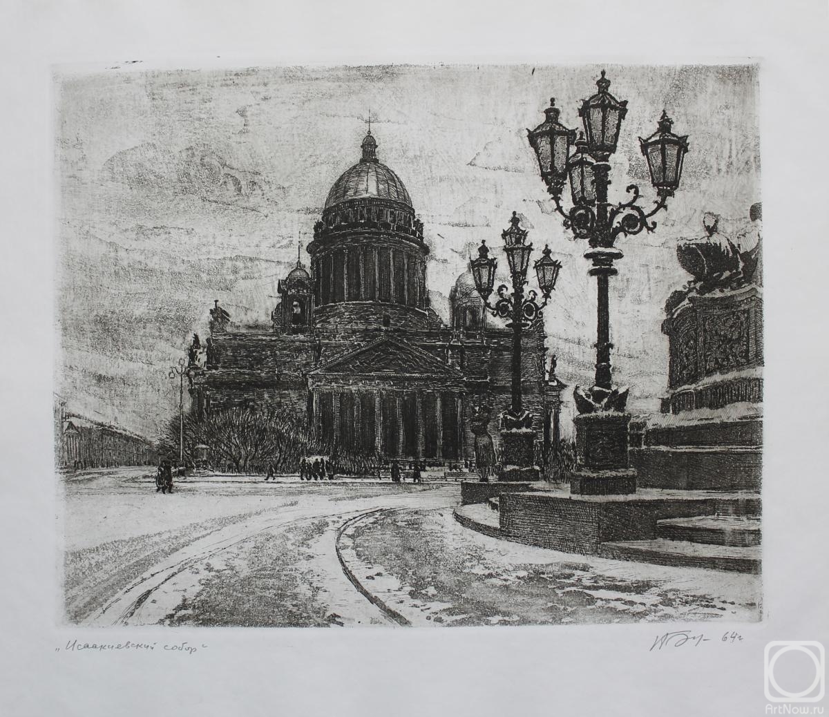 �������. ����� ����. ������������ �����