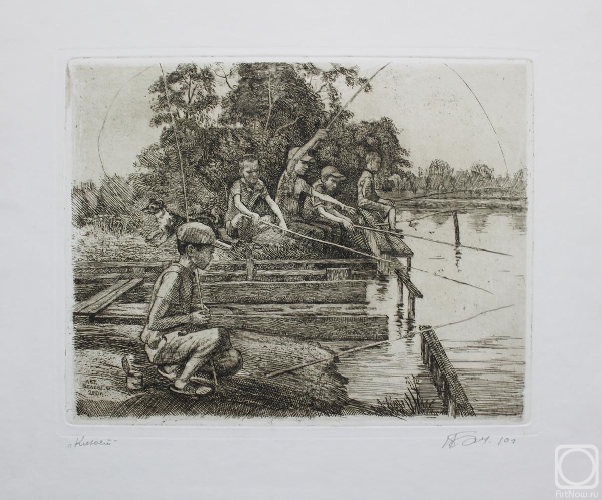 �������. ����� ����. �����