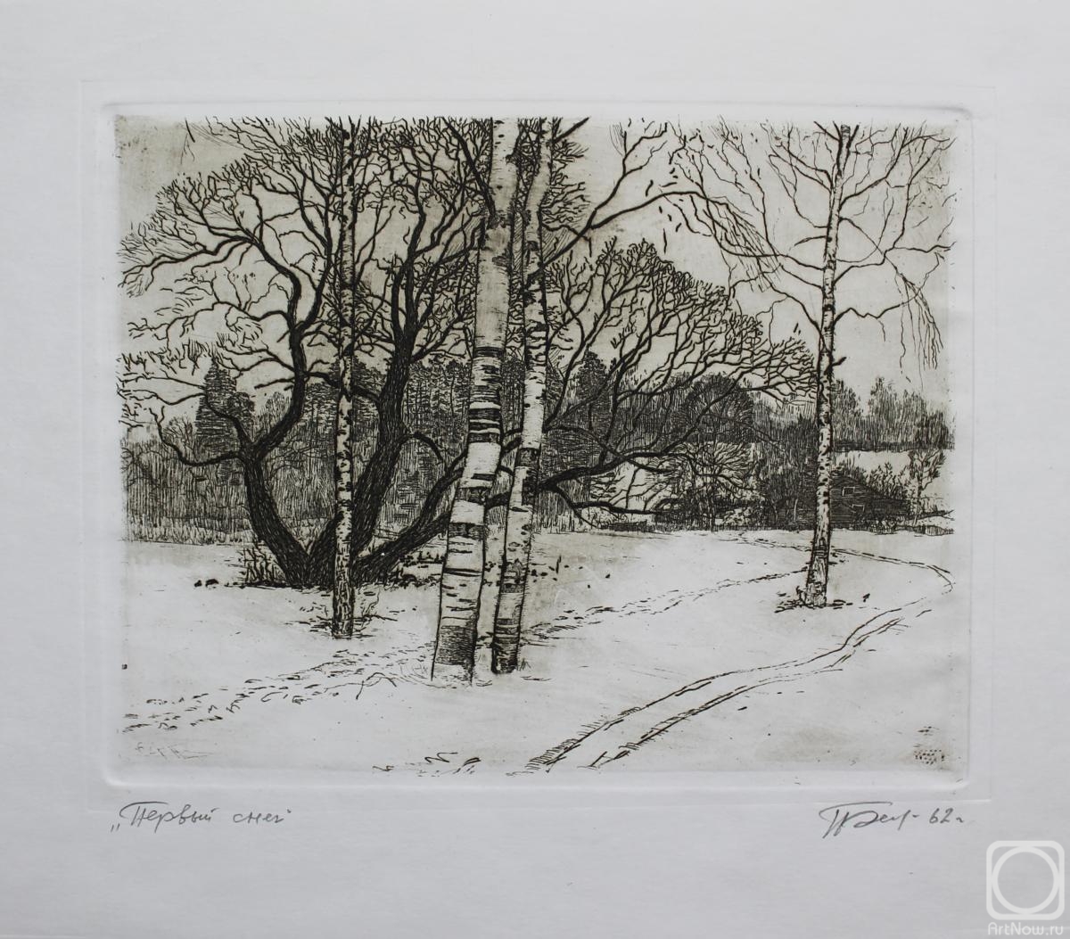 �������. ����� ����. ������ ����