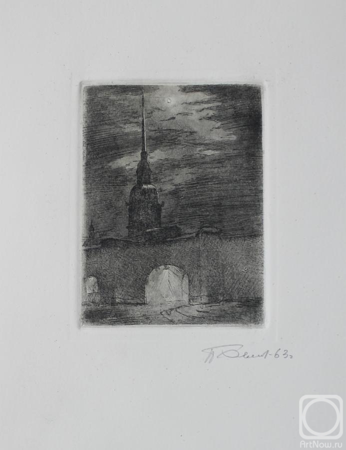 �������. ����� ����. ��������������� �����