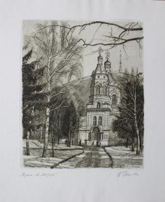 ���� ��. ������