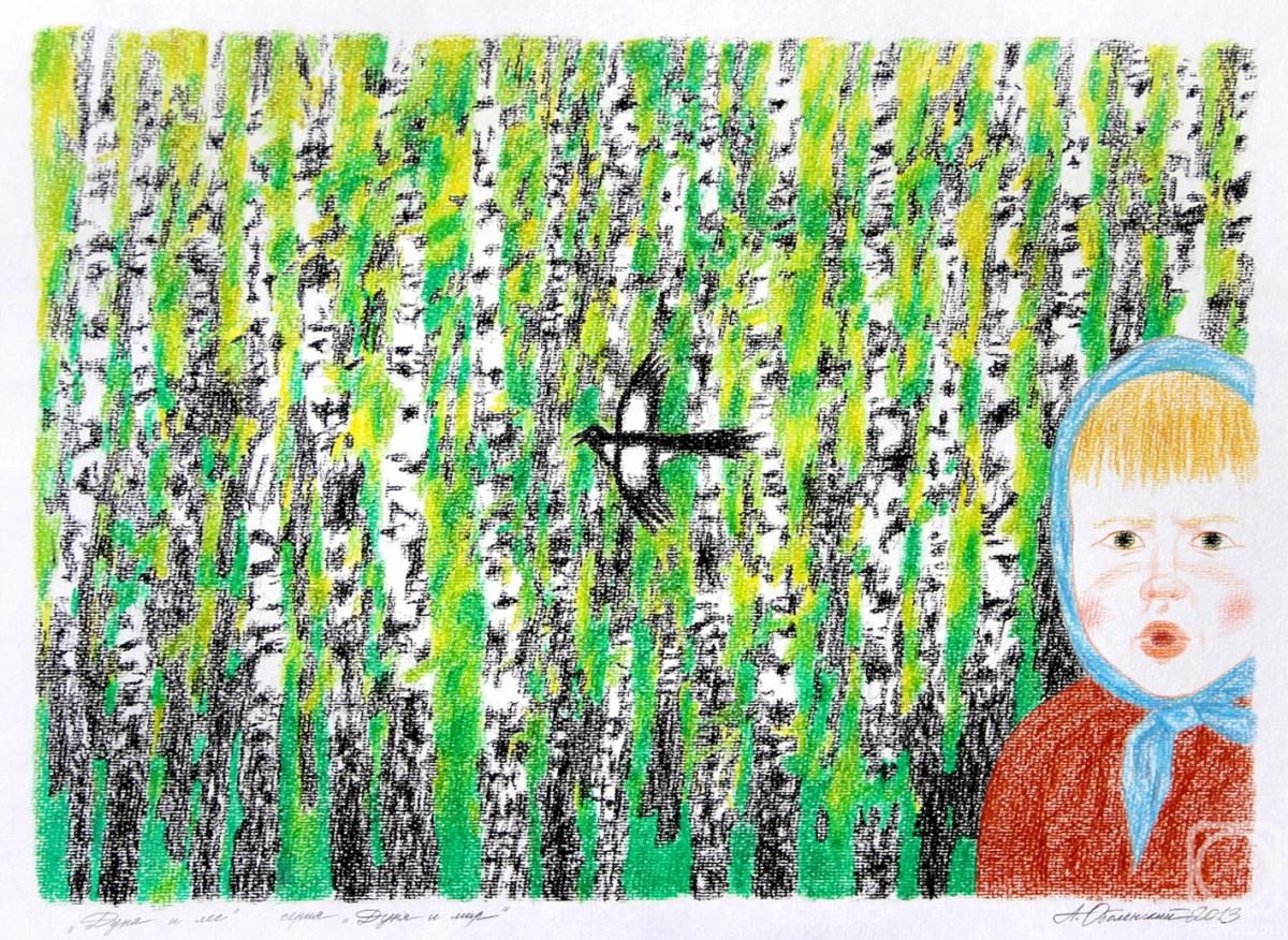 Obolenskiy Alexandr. Dunya and the forest