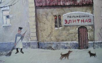 Picture of magnificent winter (fragment) (Dumpling). Repnikov Andrei