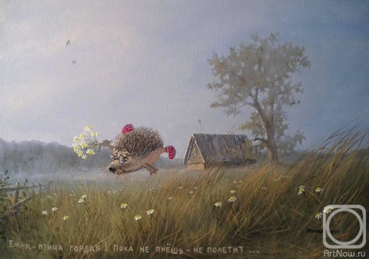 Repnikov Andrei. Hedgehog Bird