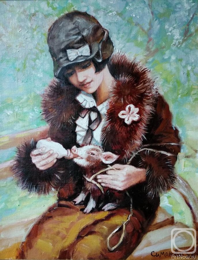 Simonova Olga. The girl with a pig