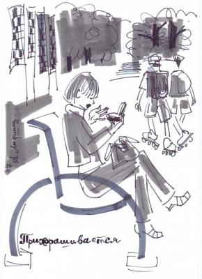 ������� �����������������