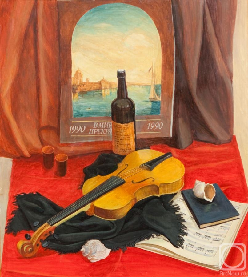 Kovylskikh Natalya. After 14 yeas